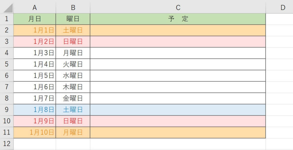 excel-joukentsukisyoshiki-13