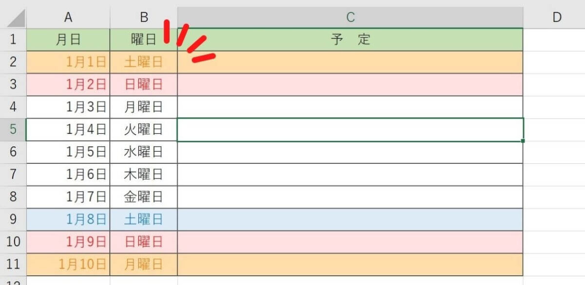 excel-joukentsukisyoshiki-14