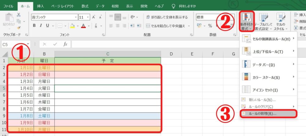 excel-joukentsukisyoshiki-15