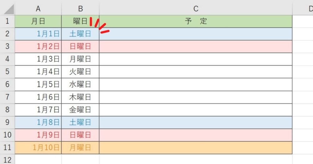 excel-joukentsukisyoshiki-18