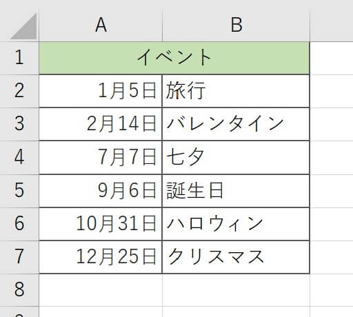 excel-joukentsukisyoshiki-19