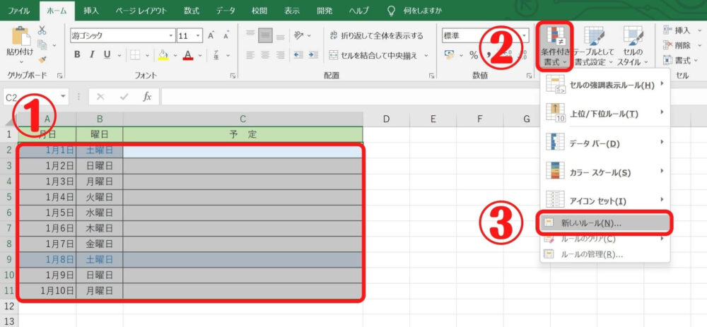 excel-joukentsukisyoshiki-5