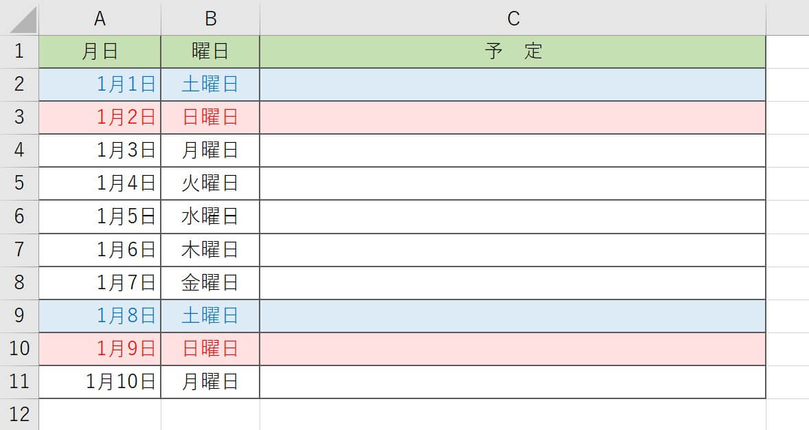 excel-joukentsukisyoshiki-8