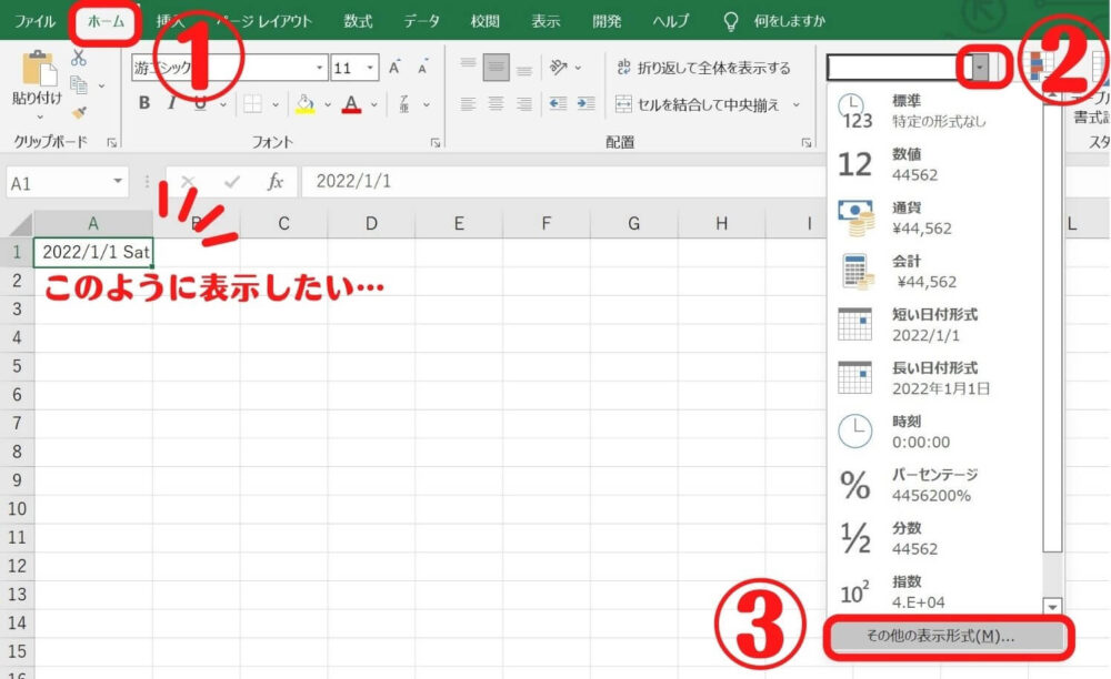 excel-day-of-week-userteigi-7