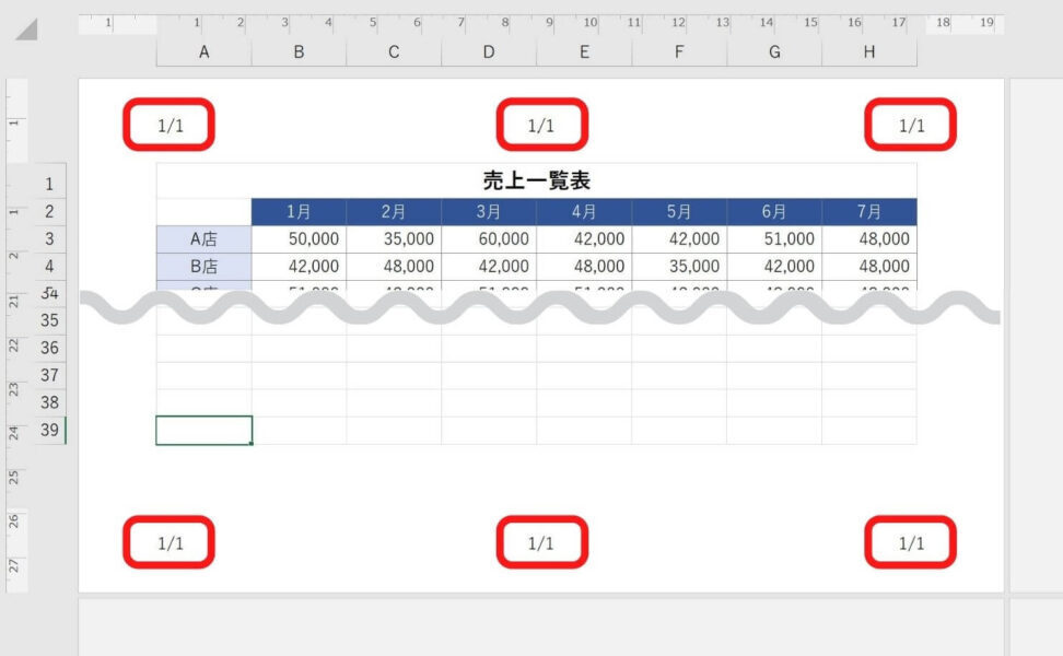 excel-ribon-header-footer-page-14