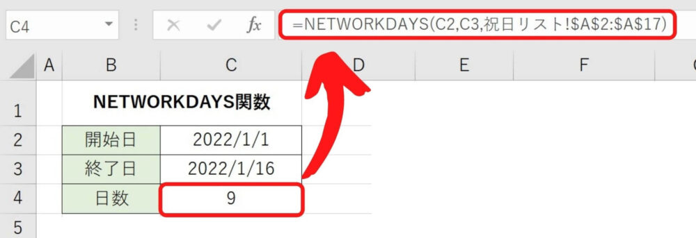 excel-networknetworkdays.intl-3