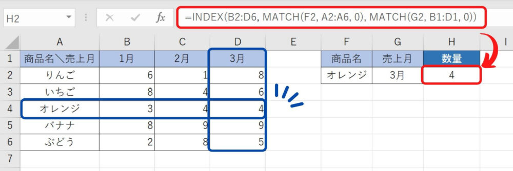 excel-index-match-data-search