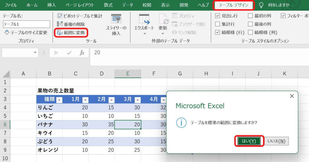 excel-table-design