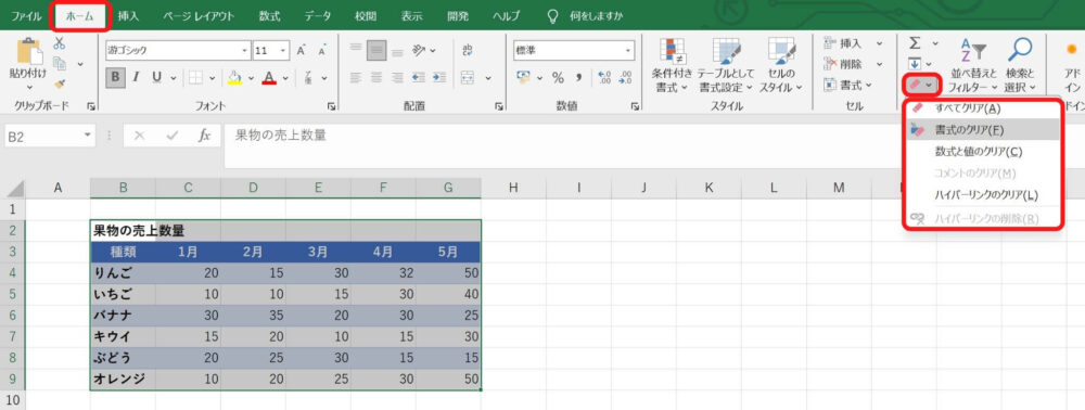 excel-table-design