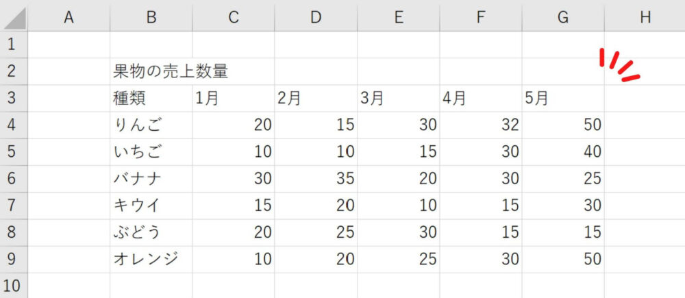 excel-table-design
